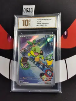 Pokemon TCG Chinese Turtwig Promo 30th-P-010/30th-P-Pyxis gold 10 - Image 1
