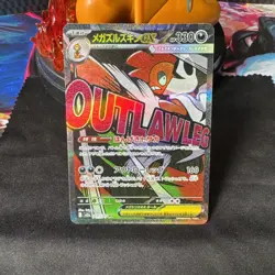 Mega Scrafty ex 231/193 NM+ Mega Art Rare - Mega Dream ex - Pokemon TCG 2025 - Image 1