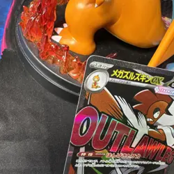 Mega Scrafty ex 231/193 NM+ Mega Art Rare - Mega Dream ex - Pokemon TCG 2025 - Image 2