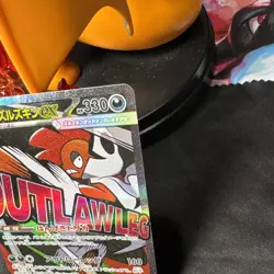 Mega Scrafty ex 231/193 NM+ Mega Art Rare - Mega Dream ex - Pokemon TCG 2025 - Image 3