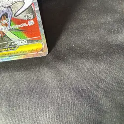 Mega Scrafty ex 231/193 NM+ Mega Art Rare - Mega Dream ex - Pokemon TCG 2025 - Image 4