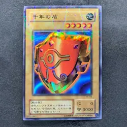 Millennium Shield P5-09 Ultra Parallel Rare YuGiOh 220 - Image 1