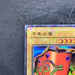 Millennium Shield P5-09 Ultra Parallel Rare YuGiOh 220 - Image 2