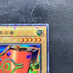 Millennium Shield P5-09 Ultra Parallel Rare YuGiOh 220 - Image 3