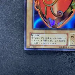 Millennium Shield P5-09 Ultra Parallel Rare YuGiOh 220 - Image 4