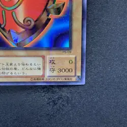 Millennium Shield P5-09 Ultra Parallel Rare YuGiOh 220 - Image 5