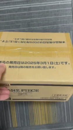 Bandai One piece OPCG OP-11 Booster Sealed Case: A Fist Of Divine Speed JPN - Image 2