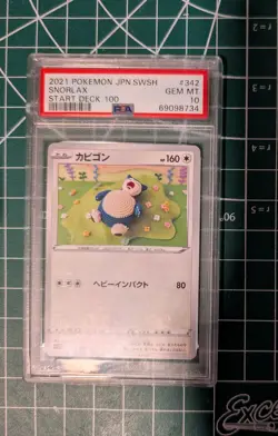 Pokemon Snorlax Start Deck 100 #342 2021 Japanese PSA 10 Card - Image 1