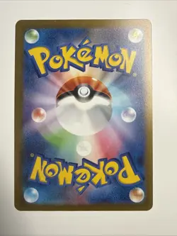 Parasect Master Ball 047/165 SV2a 151 Pokemon Card Japanese US SELLER - Image 2