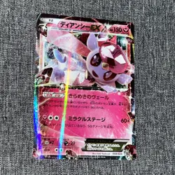 Pokemon Card Japanese - Diancie EX 008/026 XY Fates Collide - LP - Image 1