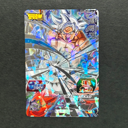 S6136 Son Goku Ultra Instinct PROMO SUPSJ-02 Dragon Ball x Saikyo Jump Card A17 - Image 1