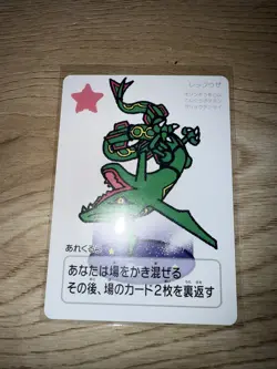 Pokemon Taruka Rayquaza Promo Picture Playing Card Japan Original NM - Image 1