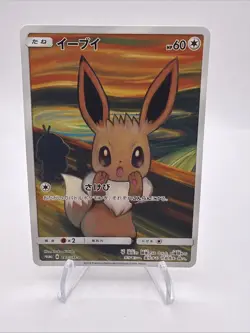 Eevee Munch The Scream 287/SM-P Promo Japanese 2018 Pokemon Trading Card - Image 1