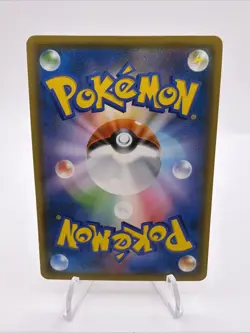 Eevee Munch The Scream 287/SM-P Promo Japanese 2018 Pokemon Trading Card - Image 2