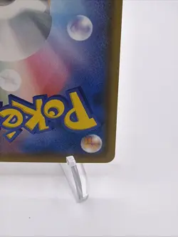 Eevee Munch The Scream 287/SM-P Promo Japanese 2018 Pokemon Trading Card - Image 5