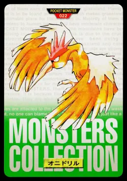 Fearow No. 022 Green Bandai Carddass Series 1-2 G Pokemon Japanese Near Mint - Image 1