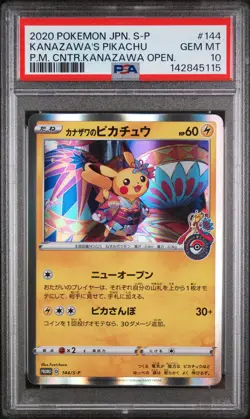 2020 POKEMON JPN S PROMO #144 KANAZAWA'S PIKACHU PSA 10 - Image 1