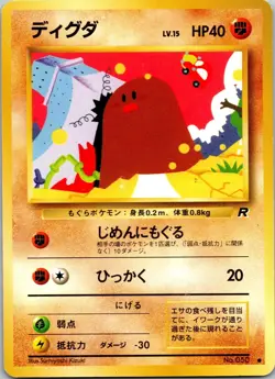 1997 Pokemon Diglett #50 Japanese Team Rocket Vintage Card MP - Image 1