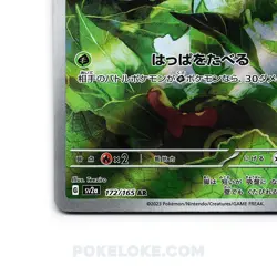2023 Near Mint NM Pokemon Caterpie 172/165 Holo Japanese 151 SV2a - Image 2
