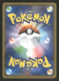 Diancie 092/131 Japanese Pokemon smH: GX Starter Decks - Image 2