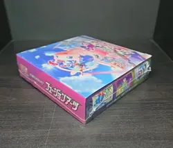 Pokemon TCG - Fusion Arts - S8 (Japanese) Booster Box Brand New, Sealed - Image 4