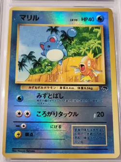 1999 Pokemon Japanese Marill Southern Islands Reverse Holo Graded CGC 8.5 WOTC - Image 5