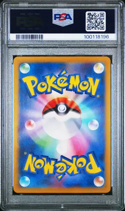 2024 POKEMON JAPANESE SV7A-PARADISE DRAGONA SUPER RARE #079 FLYGON EX PSA 10 - Image 2