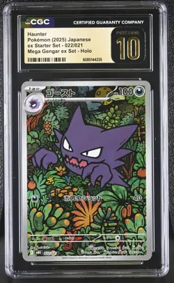 2025 Pokemon Haunter 022/021 Mega Gengar EX Set Holo Japanese CGC 10 PRISTINE - Image 1