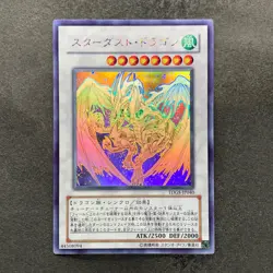Stardust Dragon TDGS-JP040 Ghost Rare YuGiOh 9600 - Image 1