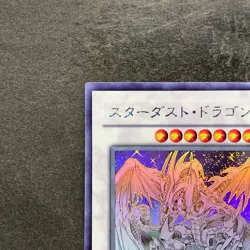 Stardust Dragon TDGS-JP040 Ghost Rare YuGiOh 9600 - Image 2