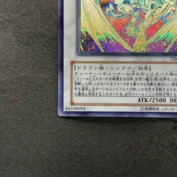 Stardust Dragon TDGS-JP040 Ghost Rare YuGiOh 9600 - Image 4