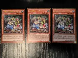 Yugioh Traptrix Dionaea x3 Set + Bonus Traptrix - Gold Rare - Premium Gold NM - Image 2