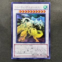 Shooting Star Dragon STBL-JP040 Ghost Rare YuGiOh 2270 - Image 1