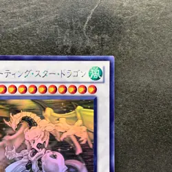 Shooting Star Dragon STBL-JP040 Ghost Rare YuGiOh 2270 - Image 3