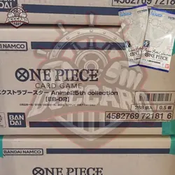 Bandai One piece OPCG EB-02 Booster Sealed Case: Anime 25th Collection JPN - Image 1