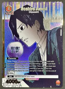 Union Arena English Kagurabachi Soshiro Azami 062 1 Star Rare - Image 1