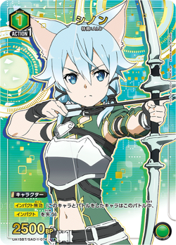 UNION ARENA UA15BT/SAO-1-074 Sinon Parallel UC Sword Art Online - Image 1