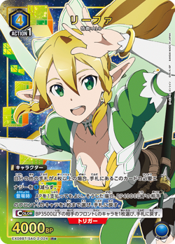 UNION ARENA EX08BT/SAO-2-024 Leafa R Parallel Sword Art Online Vol.2 - Image 1