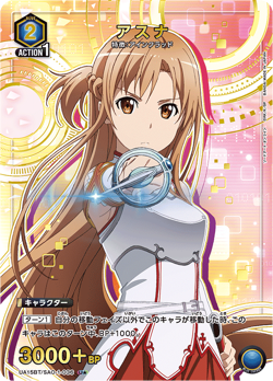 UNION ARENA UA15BT/SAO-1-036 Asuna Parallel UC Sword Art Online - Image 1
