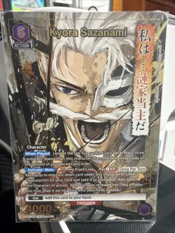 Union Arena Kyora Sazanami UE16BT/KGR-1-001 (SR*) - UE16BT: KAGURABACHI - Image 1