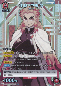 UNION ARENA UA01NC/KMY-2-011 Kyojuro Rengoku SP Demon Slayer - Image 1