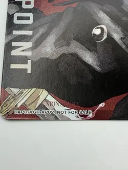 NFS Kagurabachi Union Arena Promo 2026 Unused BANDAI Kagurabachi Japan - Image 3