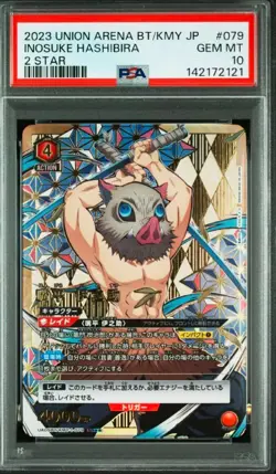 Union Arena Tsukihiranosuke Star 2 Parallel PSA10 - Image 1
