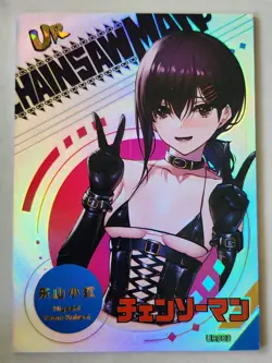 Chainsaw Man UR Card Singles Sexy Waifu Subset | CSM KX Premium Thick Cards - Image 3