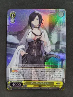 Weiß Schwarz, Azur Lane, Ark Royal, AZL/S102-015S SR, Japan - Image 1