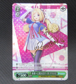 Weiss Schwarz Hololive Aki Rosenthal SP Signed Foil Japanese - Image 1
