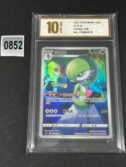 2023 Pokemon PTCG S-Chinese Card Sword & Shield CS3bC 124/122 Gardevoir Grade 10 - Image 1