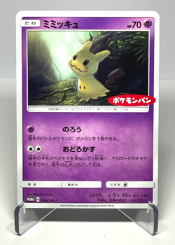 Japanese Pokemon Card Mimikyu 294/SM-P Promo Mitsuhiro Arita LP+ Clean - Image 1