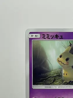 Japanese Pokemon Card Mimikyu 294/SM-P Promo Mitsuhiro Arita LP+ Clean - Image 4