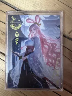 One Piece CCG Goddess Shirahoshi Metal Card - Thin Metal Samurai Sword - Image 1